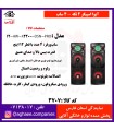 آيوا اسپيکر 2 تکه - 4 ساب 12-AW-X2200-DSN-PRO