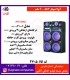 آيوا اسپيکر 2 تکه - 4 ساب 12-AW-X2100-DSN-PRO