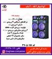 آيوا اسپيکر 2 تکه - 4 ساب 12-AW-X2100-DSN-PRO