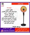 ساينا گرماتاب هالوژني