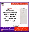 ايران شرق (سايوا گستر)آبگرمکن گازي-ديواري مدل 999 لاله