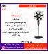 ساينا پنکه ليان