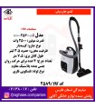 کندي جارو برقي KCV-256-LG طوسي