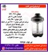 فريدولين(ميني کات)سبزي خرد کن و غذا ساز و دوغ زن مدل MC70(صادراتي)