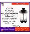 فريدولين(ميني کات)سبزي خرد کن و غذا ساز و دوغ زن مدل MC70(صادراتي)