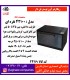 ريکاردو آون توستر فن دار مدل 42100 نقره اي