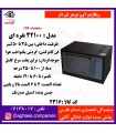 ريکاردو آون توستر فن دار مدل 42100 نقره اي