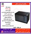 ريکاردو آون توستر مدل 4250 مشکي فن دار نما استيل