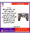 ققنوس اجاق گاز 50*50 دو شعله