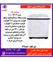 پاکشوما لباسشويي دوقلو AJ-9604i(9/6)