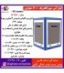 سپهر الکتريک کولر سلولوزي SE-7000-MCR