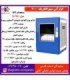 سپهر الکتريک کولر 7000 (SE700)