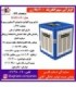 سپهر الکتريک کولر6000 بالازن (SE-600-UD)