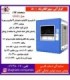 سپهر الکتريک کولر 5000 (SE500)