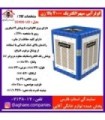 سپهر الکتريک کولرSE-4000-UD-I بالازن RCCB