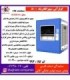 سپهر الکتريک کولر 3500 (SE350)