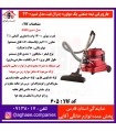 جنرال فيت جارو برقي مدل نسيم
