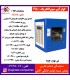 سپهر الکتريک کولر 3500 (SE350)
