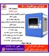 سپهر الکتريک کولر 5000 (SE500)