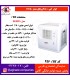 سپهر الکتريک کولر 2800 پرتابل