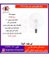 پارس خزر پنکه ديواري مدل 7020