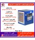 آزمايش کولر سلولزي 6000 ريموت دار