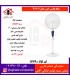 پارس خزر پنکه پايه بلند مدل 4060R کنترل دار