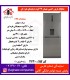 مهيان(فاليوا-جنرال پين-مادما) يخچال فريزر 27 فوت ديجيتالي نقره اي