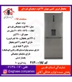 مهيان(فاليوا-جنرال پين-مادما) يخچال فريزر 27 فوت ديجيتالي نقره اي