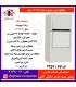 دیپوینت يخچال فريزر،فريزر بالا مدل T7W PLUSسفيد