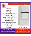 دیپوینت يخچال فريزر،فريزر بالا مدل T7W PLUSسفيد