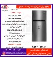 دیپوینت يخچال فريزر،فريزر بالا مدل T7S-DHنقره اي
