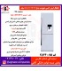 دیپوینت يخچال فريزر مدل Decent-HE-Wديسنت سفيد