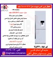 دیپوینت يخچال فريزر مدل Decent-HE-Wديسنت سفيد