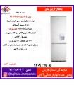 فيلور يخچال فريزر نوفراست 20 فوت