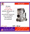 ساينا جارو برقي 3000 سطلي