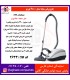 ساينا جارو برقي 4800 توربو معمولي
