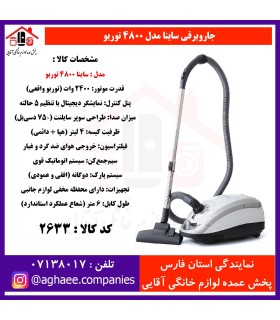 ساينا جارو برقي 4800 توربو معمولي