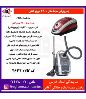 ساينا جارو برقي 4800 توربو کنفي