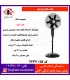 ساينا پنکه ليان