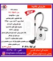 پاکشوما جارو برقي فرانکفورت مدل 25502 سفيد