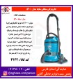 ساينا جارو برقي 5200