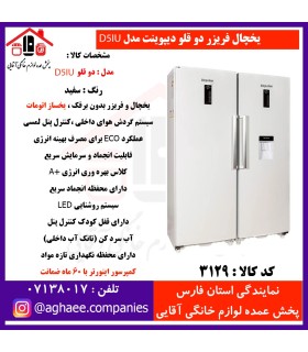 دیپوینت يخچال D5iU-R-W سفيد