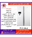 دیپوینت يخچال Explore-NRD-DH-W اکسپلور سفيد
