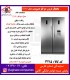 دیپوینت يخچال D5iU-R-S سيلور