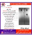 دیپوینت يخچال D5iU-R-S سيلور
