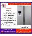 دیپوینت يخچال Explore-NRD-DH-S اکسپلور سيلور