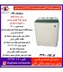 فريدولين(ميلاد) لباسشويي دوقلو 3/5کيلويي SWT35-G درب شيشه اي