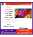 آيوا ال اي دي 65C3D-QLED-GRAY-SMART-4K-aiwa-120Hz