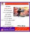 آيوا ال اي دي 65N9U-QLED-GRAY-SMART-4K-aiwa-144Hz
